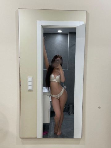 Арина